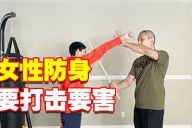 女性天生力气小，遇到危险时怎么办？要攻击歹徒的这几个要害部位
