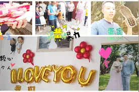 回湖南参加堂弟婚礼拍摄时把皮鞋底跑掉了更好奇的是结婚杀鸡干嘛视频封面