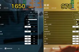 全新GTX1650对比 二手GTX970 分辨率1080P 测试战地5 吃鸡 CSGO