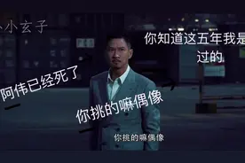 张家辉灵魂质问兄弟；你知道这五年我是怎么过的吗？