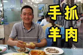 宁夏银川，和鹿鹿一起吃的晚餐视频封面