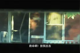 住宅里传来女人的尖叫求救声，邻居立刻报警，警察到后众人被惊呆