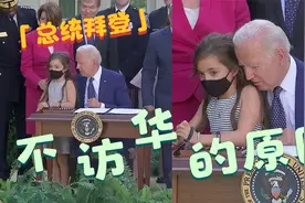 为何某些一向以文明高雅自居的西方人，会有恋童癖？视频封面