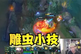 兰林汉：征服队友！我不能坐着了，得站起来，对武器致敬！