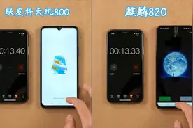 联发科天玑芯片能否取代华为麒麟？拿同档位机型对比，这下稳了！视频封面