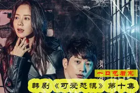 第十集：女孩为何每次都能感知到男人即将发生的意外？