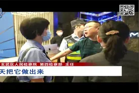 未成年的“你”不能进入酒吧 南京公检法联动突击检查视频封面