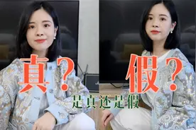 是真是假｜原单和正品有多大差别？好奇心大作战视频封面