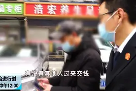 不给出租司机交住房公积金？北京法官强制执行！视频封面