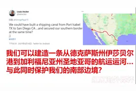 美国在阿富汗花费2.3万亿美元，网友：这钱用在国内建设会怎样？视频封面