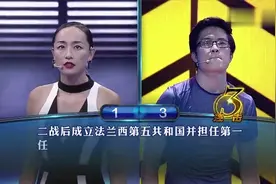 一站到底：世界著名的“巴拿马帽”原产地是南美洲的哪个国家？视频封面
