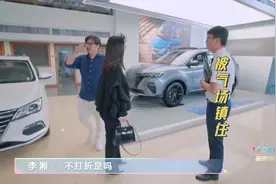 李湘霸气消费名场面，13万买车送粉丝家中护肤品随便挑丨好身材视频封面