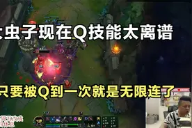 【黑店百地】大虫子现在Q技能太离谱，只要被Q到一次就是无限连了视频封面