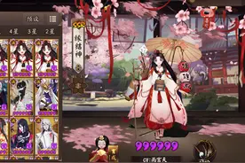 阴阳师：SSR缘结神建模+点触+实战展示！牵红线的缘分之神视频封面