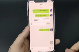 微信语音进度条功能来了，快更新
