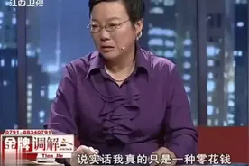 调解：婚后妻子懒成狗，豪宅脏的像猪圈！专家：看完照片辣眼睛视频封面