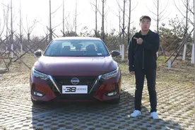 38号车评中心 详细测评日产轩逸e-POWER视频封面