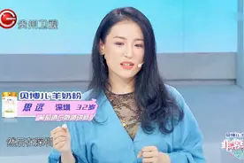 非常完美：女嘉宾放弃铁饭碗工作自己奋斗，努力打拼为理想而奋斗视频封面