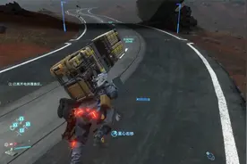 死亡搁浅 P29 运送一个会发光有异响的箱子