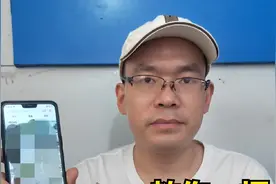 教你一招，不花一分钱，将手机里丢失的照片和视频找回视频封面