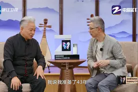 追梦人；方锦龙老师被评为“武器大师”爷孙卖艺点击量了得视频封面