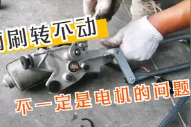 江淮和悦雨刷刮起来特别沉，如果可以保养一下能省下几百块钱视频封面