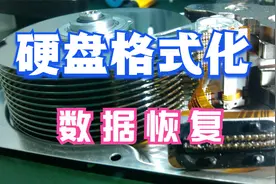 一款免费的数据恢复件，数据误删丢失再也不怕了，简单易懂！