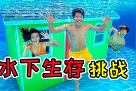 纪录片：土豪挑战水下世界生存，待到最后可获得10万奖金！视频封面