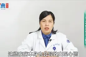 老人总感觉心慌是怎么回事？可能是几个原因在“作怪”