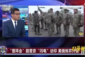 若北约在乌部署战术核武器，是否会重演古巴导弹危机？|今日关注视频封面