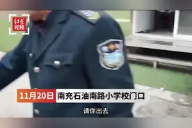 家长带孩子进校避雨遭保安严厉拒绝？校方回应已辞退视频封面