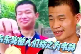 韦东奕为什么被称为韦神？生活简朴一心钻研，数学韦东奕有多牛视频封面