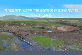 世界最大的军马场，霍去病是第一任“场长”！视频封面