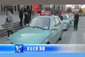 山东特殊教育职业学院迎寒假，20多辆的士校外等候爱心启程视频封面