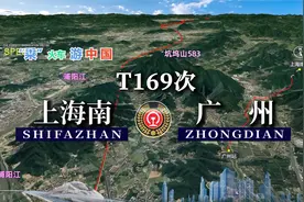 模拟T169次列车（上海南-广州），全程1598公里，运行18小时25分视频封面