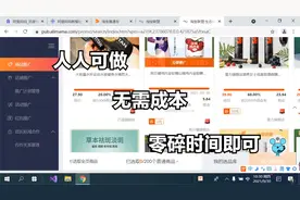 那些淘宝客是如何做的视频封面