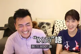 04-世界上最神秘的兩種人，一個不會數數，一個你不敢靠近视频封面