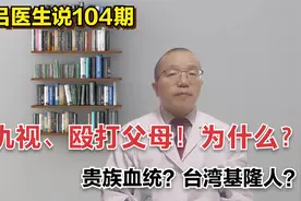 歌手庞麦郎仇视父母，说自己是台湾人，是憎恨自己出身低微吗？视频封面