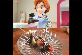 仪式感满满的美食制作，小朋友开心极了。@西瓜美食视频封面