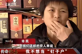 传奇：姑娘花一百万买房子，如今拆迁索赔三千万，法官傻眼了视频封面