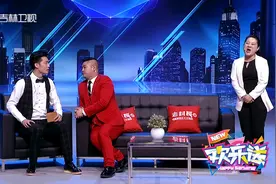 王龙一听世界末日当场被吓傻了，竟在屋里来回跑？搞笑|欢乐送视频封面