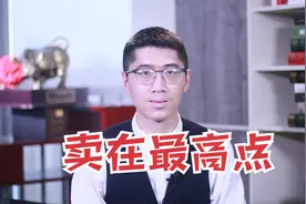 震荡行情做T，就用这一招，快速把握支撑压力区间，卖在最高点！视频封面