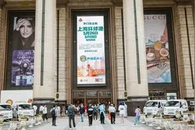 上海环球港辟谣：高管停职与核酸异常传闻无关视频封面