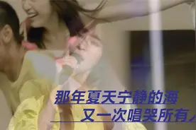 台湾艺人王心凌，七夕献唱那年夏天宁静的海，祝愿祖国早日统一视频封面