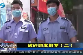 沧州“水玲珑”女员工，自述我的传销经历！视频封面