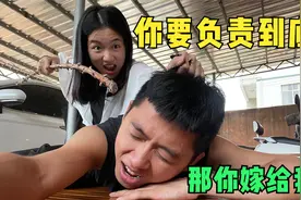 女朋友在我家喝醉后，第二天拿棍子找我理论，还按我在床上打视频封面