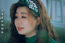 经典：林必媜《遇见了你》一首非常温暖的情歌视频封面