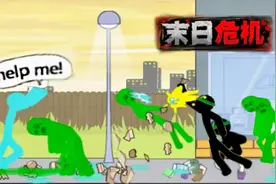 愤怒的火柴人 末日城市丧尸危机视频封面