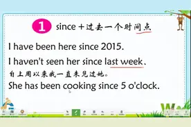 since  表示一段时间，这么用才不会出错，看看你会吗