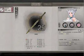 祈风《鬼谷八荒》#25 完结撒花！视频封面